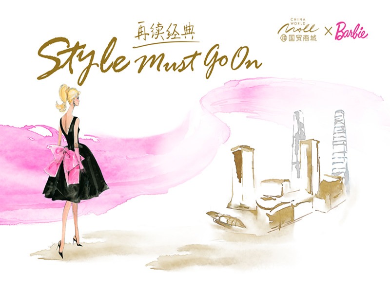 2016 SPRING FASHION STYLE MUST GO ON